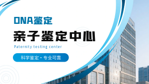 2026年江西亲子鉴定机构推荐:民鉴基因科技,专业规范、隐私保护与精准检测服务解析