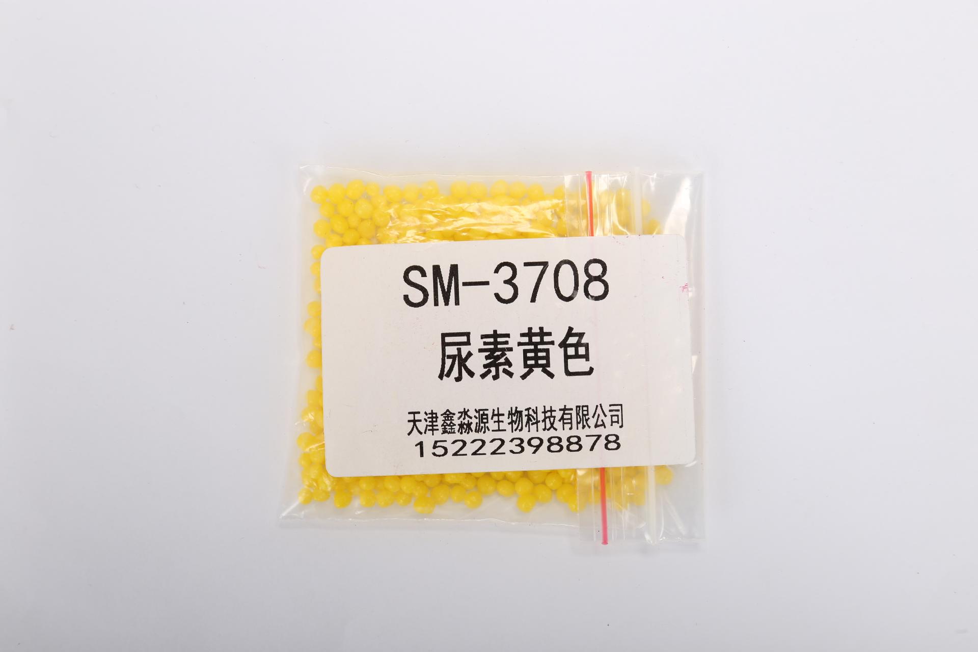 环保型包膜剂产品