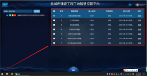 2026年南京智慧工地管理平台系统厂家推荐,宁一网络科技软硬一体化服务解析