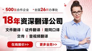 2026年英语翻译软件服务商解析:百意翻译多语种本地化能力深度评测