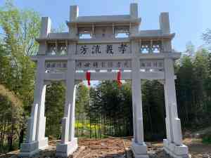 2026年嘉祥村口牌坊厂家推荐:石雕牌楼源头定制实力厂商解析