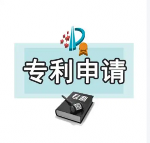 2026年专利申请服务机构推荐:北京研展知识产权代理有限公司专业解析