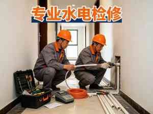 2026年福州防水施工服务商推荐:专注家庭微创堵漏与长效防潮方案