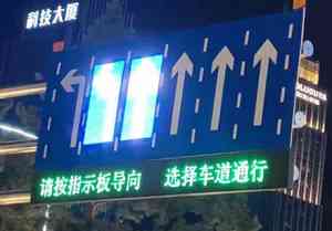 2026年无锡门架式可变情报板厂家推荐：佰邦电子科技智慧交通显示方案解析