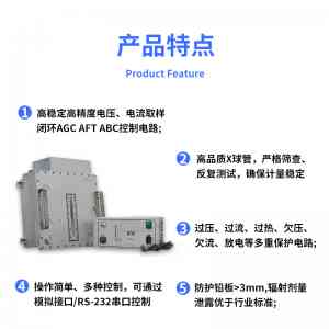 2026年户外检查设备厂家推荐:京源检测科技源头直销与X光检测技术解析