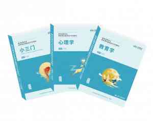 2026年南通中小学教师编制培训机构选择指南