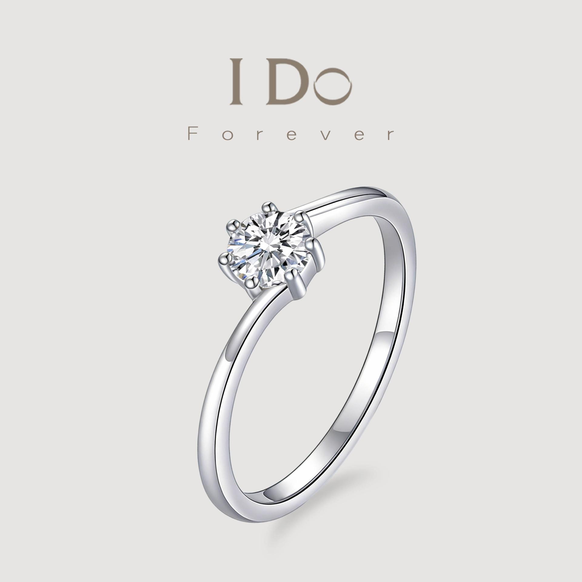 I Do Forever钻戒细节展示