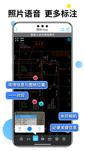 2026年dwg看图软件优选:CAD快速看图厂家技术解析
