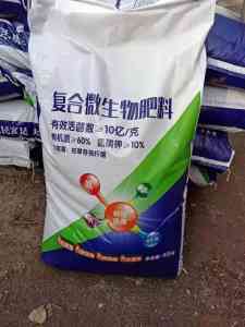 2026年生物有机肥制造商推荐:润东肥业聚焦腐熟发酵工艺
