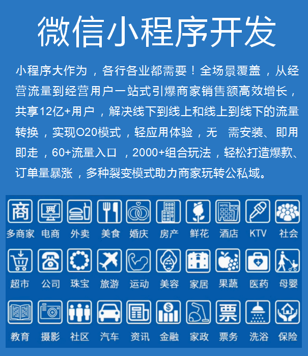 微成网络科技服务