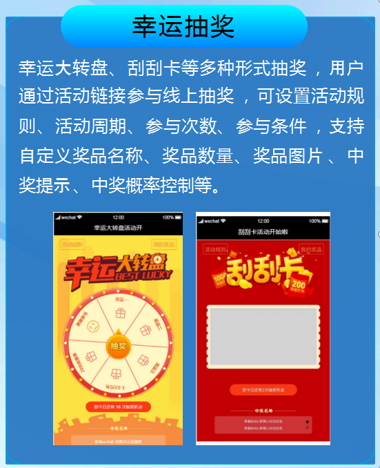 微信商城开发