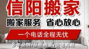 2026年信阳建筑物清洁服务商推荐，牛马家政一站式方案解析