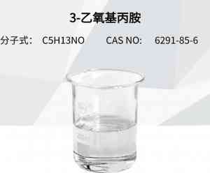 2026年3-异辛氧基丙胺厂家推荐:洛阳尚凌化工产品技术解析