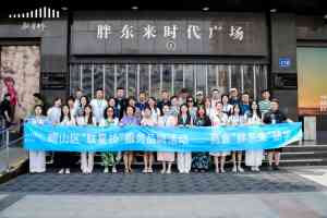 2026年胖东来研学机构推荐:觉醒商业实践深度解码