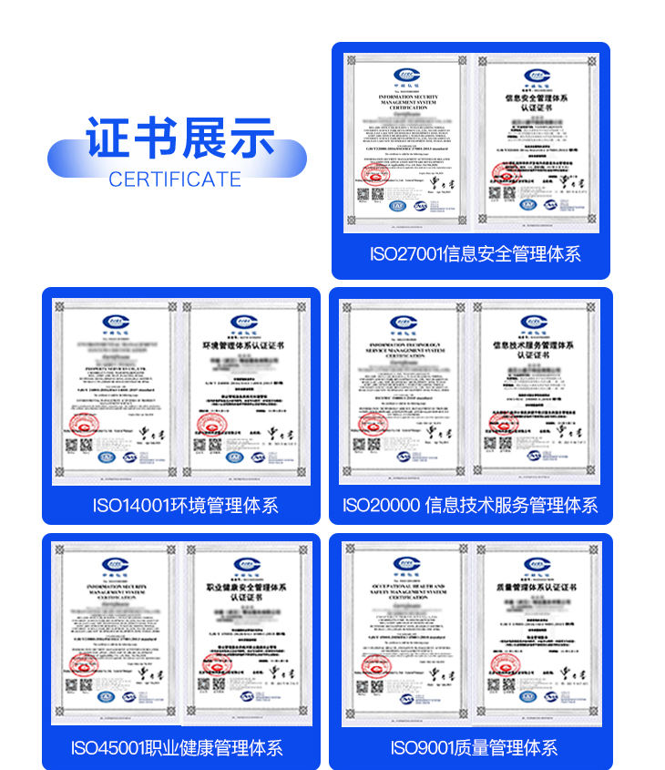 湖北信息安全管理****咨询中心服务流程示意