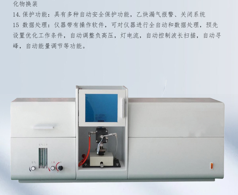 痕量重金属测定