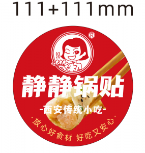2026年送餐盒定制厂家推荐:佳合晟环保科技深耕餐饮包装12年