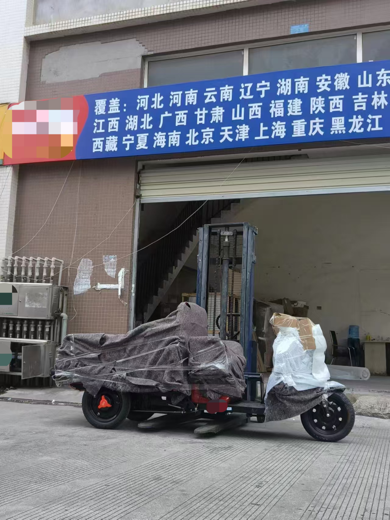 成都到河南物流-玉森物流
