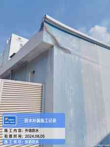 2026年广州卫生间不砸砖防水公司解析:执盾修缮技术方案