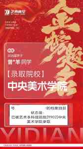 2026年武汉美术高考集训画室怎么选?精品小班保分画室推荐