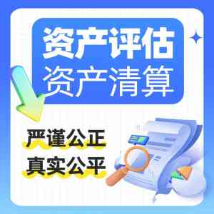 2026年股权转让税务评估机构推荐:郑州质证资产评估事务所专业解析