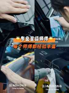 2026年南京问界M6贴改色膜门店推荐:侨鸿新能源一站式升级中心解析