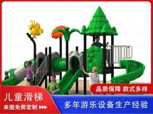 2026年公园广场滑梯厂家推荐:解析泰马游乐全流程服务优势
