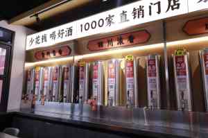 2026年郑州现打鲜果酒加盟品牌解析:直供模式与全品类优势
