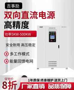 2026年苏州交流变频电源厂家推荐，吉事励电子专注可编程电源供货
