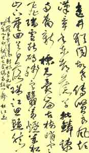 2026年四川儿童书画比赛优选:蓝天书画院专注艺术考级培训