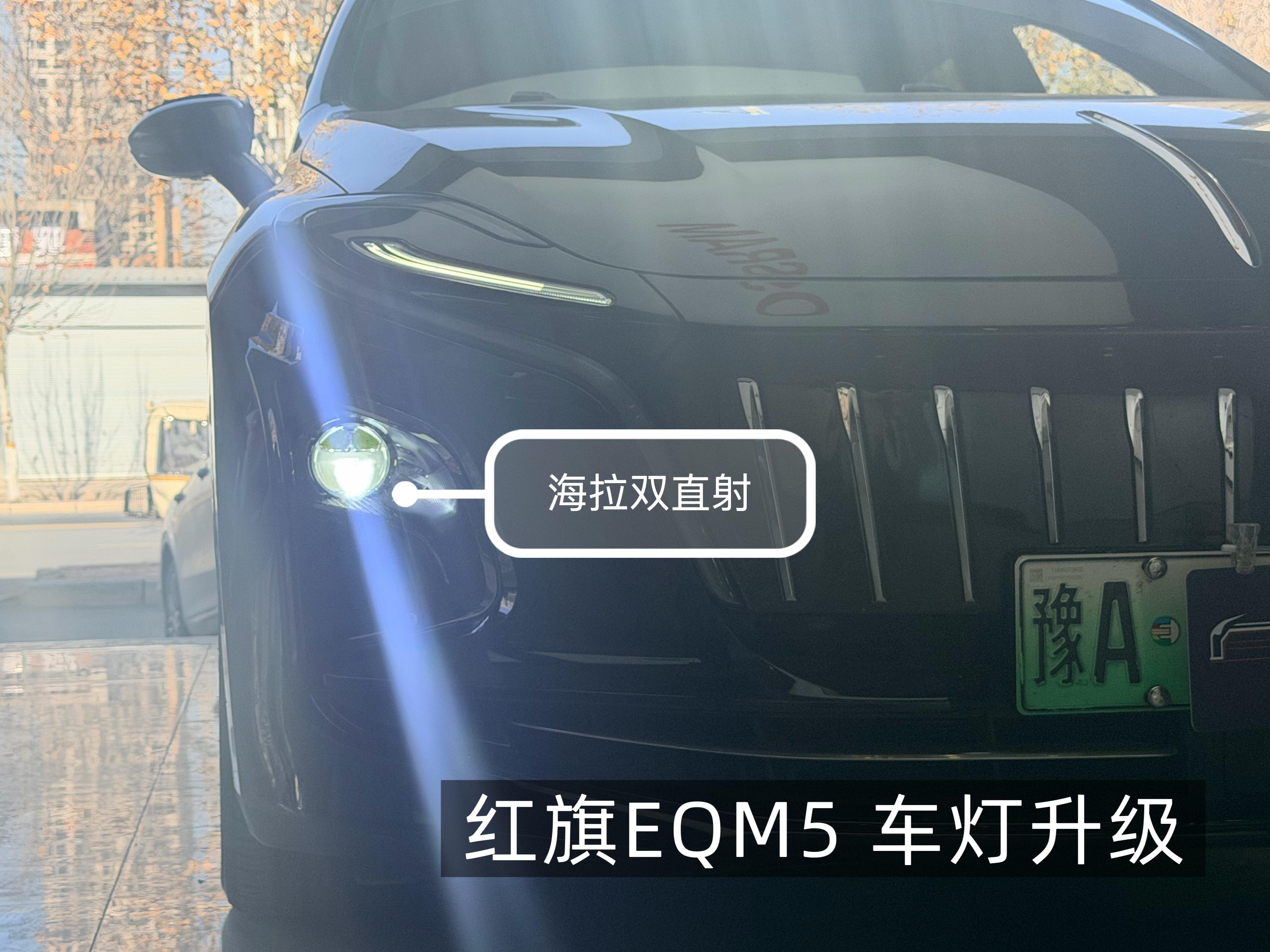 光普车灯LED双光透镜产品展示