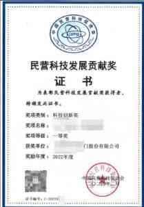 2026年科技成果评价服务商推荐:深圳中科智创管理咨询专业解析
