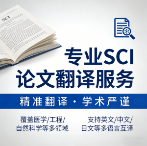 2026年汽车配件翻译机构推荐:专业团队护航配件出口与跨国合作
