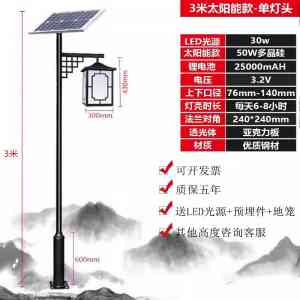2026年中山太阳能景观灯厂家推荐:尚峰照明工程品质解析