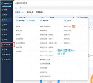 2026年MES软件服务商推荐：泽商数字科技助力制造业数字化转型