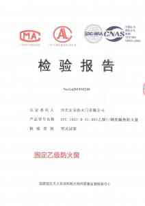2026年乙级钢制隔热防火窗订制厂家推荐,宏安防火门源头实力解析