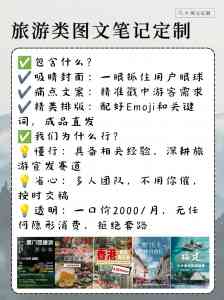 2026年厦门小红书笔记推广机构推荐,助力品牌获客增长