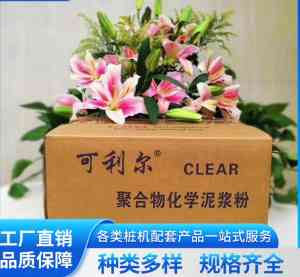 2026年泥浆箱定制厂家推荐:三方源科技专注工程配套