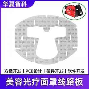 2026年柔性线路板厂家优选:华夏智科科技扎根多行业定制需求