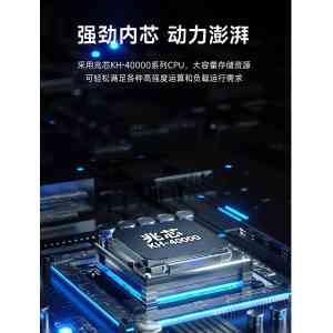 2026年兆芯信创主板厂家解析:集特智能科技国产化方案优选