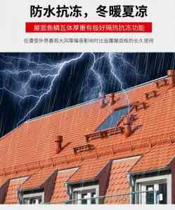 2026年平板瓦生产厂家推荐:红枫陶瓷硬核品质,高标准屋面瓦源头直供