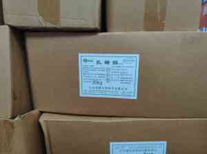 2026年过期食品添加剂回收服务商推荐:益德贸易专业处置方案