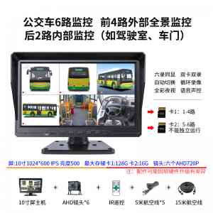 2026年深圳10寸行车记录仪厂家解析：远驰视讯科技源头工厂