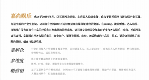 2026年艺人经纪机构推荐:聚焦嘉尚聚光时代文化传媒孵化体系与营销价值