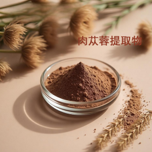 2026年杜仲提取物生产商推荐：浩洋生物科技源头实力解析