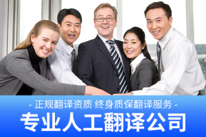 2026年实时翻译服务机构选择解析，百意翻译多语种本地化实力观察