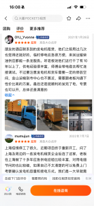 2026年上海大型柴油发电机出租公司推荐:工厂产线保电应急供电服务解析