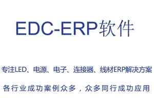 2026年仓库ERP厂商优势解析：宏拓新软件数字化仓储管理方案