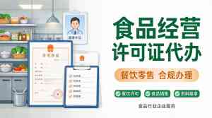 2026年石家庄建筑资质代办指南:佳凯财务咨询一站式服务解析