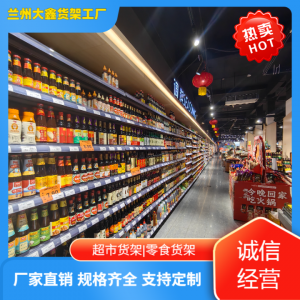 2026年收纳展柜直销厂家推荐:大鑫隆金属制品源头实力解析